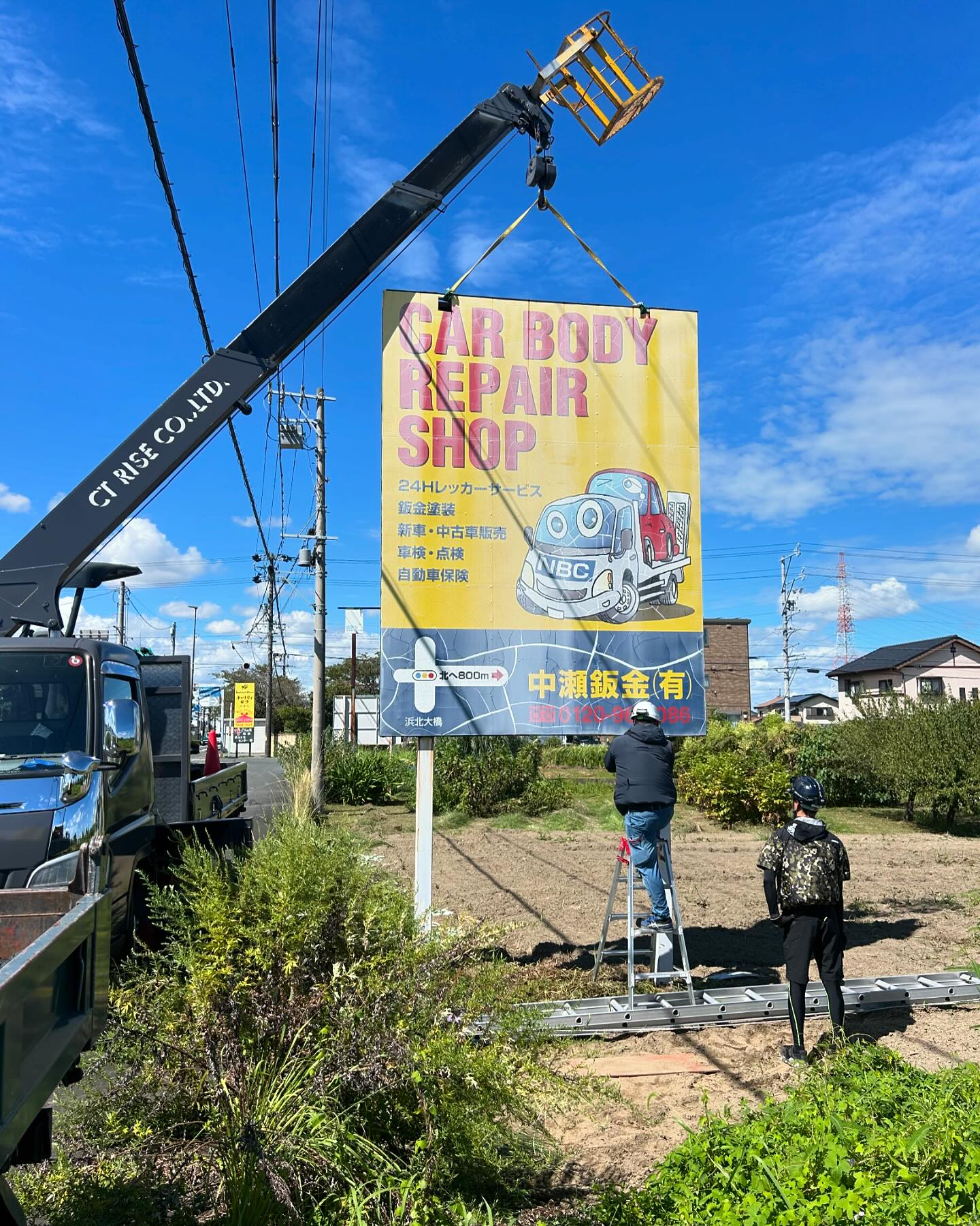 浜松市で古くなった大型看板の撤去作業を行いました！🚧👷‍♂️...