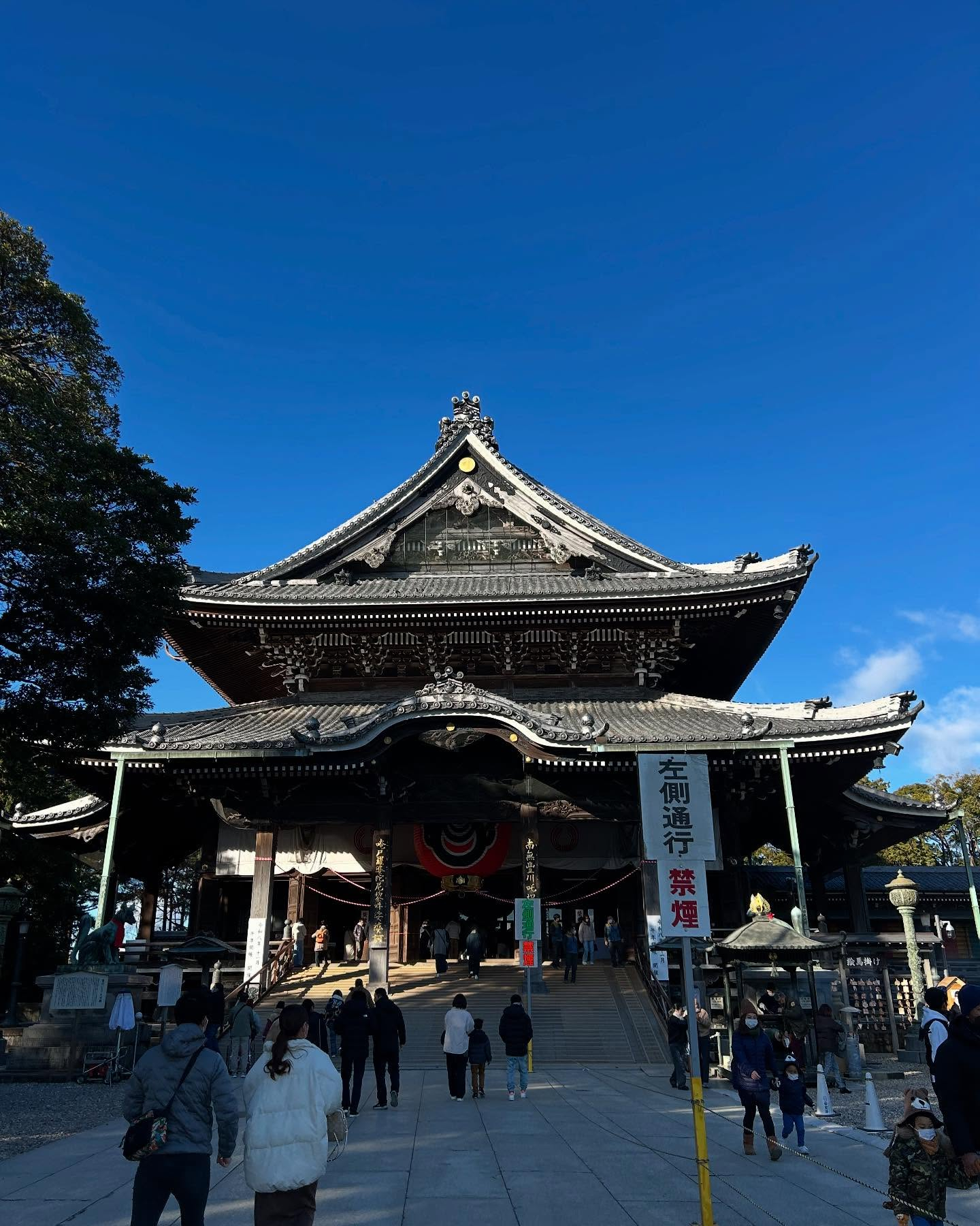 🎉2025新年あけましておめでとうございます🎍✨本年も株式会...