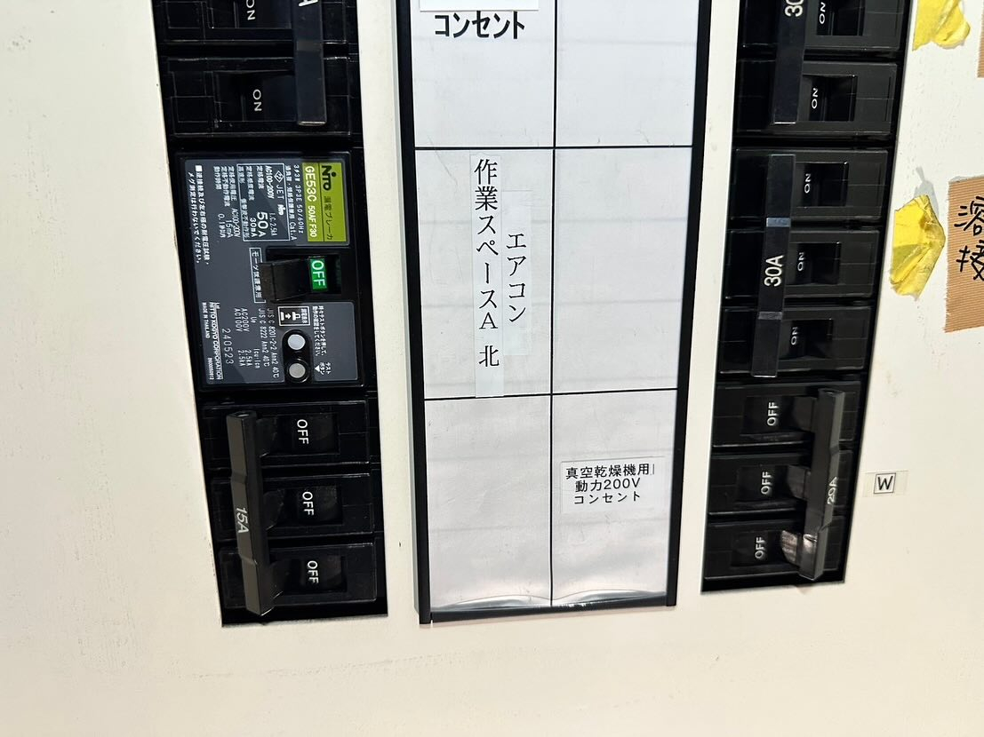 某工場にて、電気工事を担当させていただきました🔧✨。