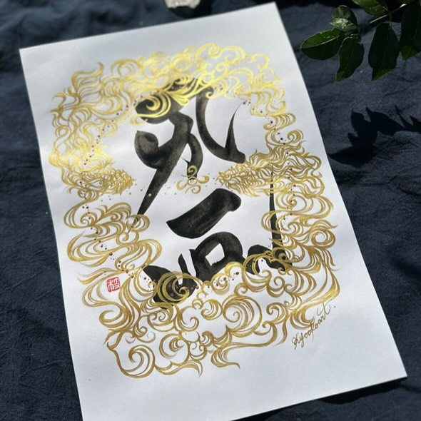 流体文字をご存知でしょうか？😊