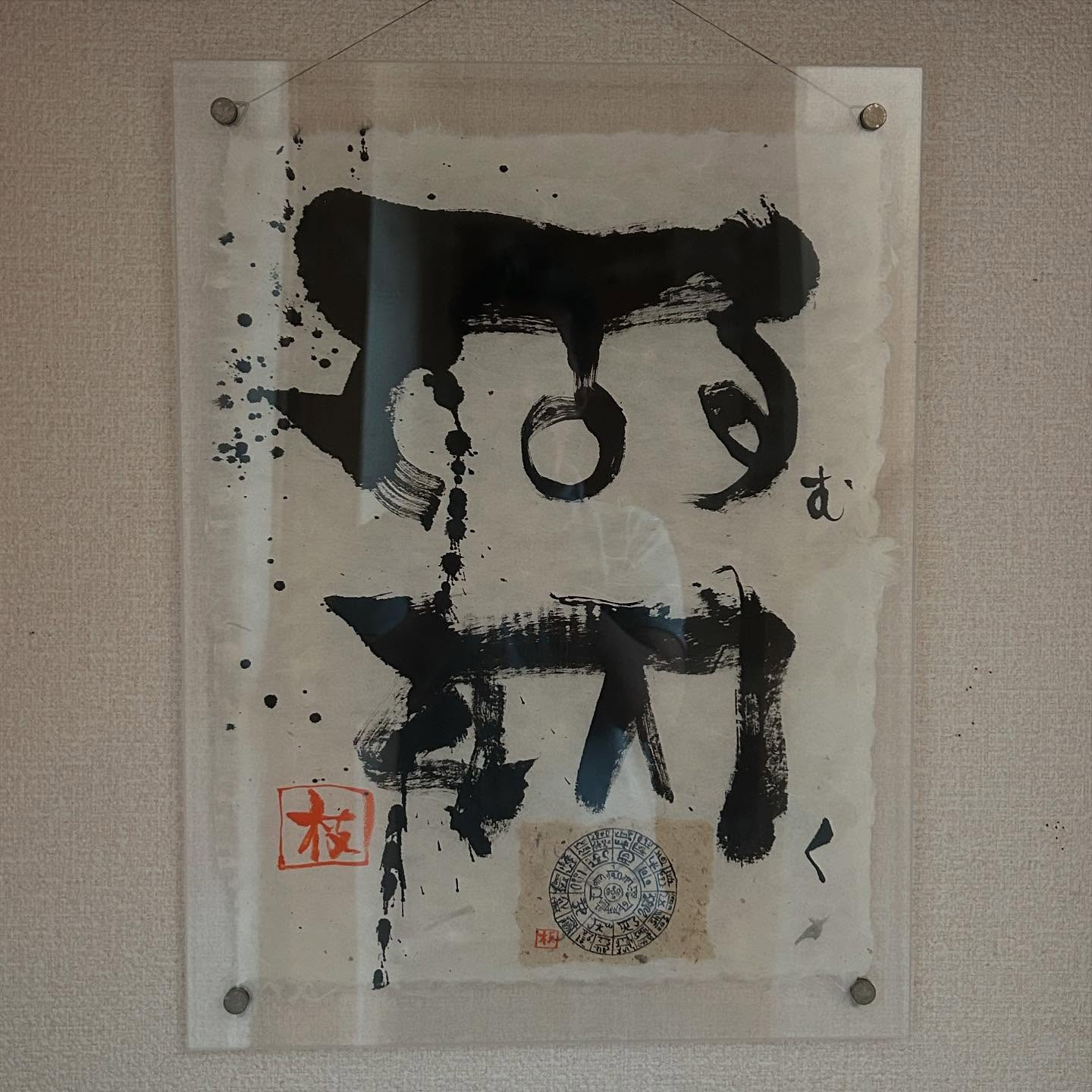 流体文字をご存知でしょうか？😊