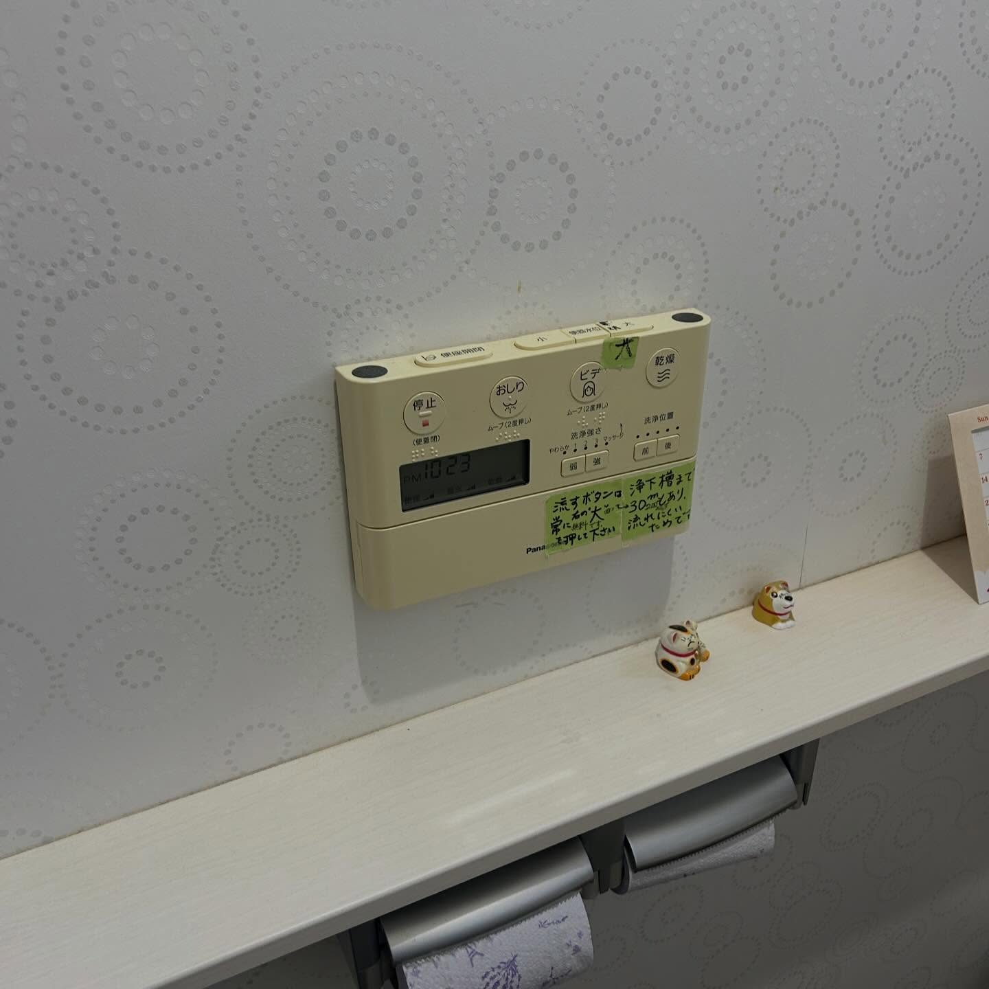 今回は、久しぶりのトイレ改修工事に行ってきました!🚽