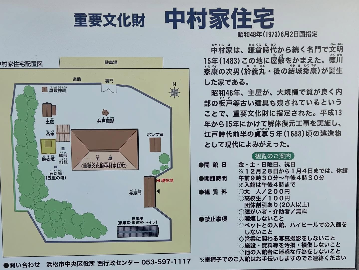 20年前、まだ若かった頃、私は瓦職人としての道を歩んでいまし...