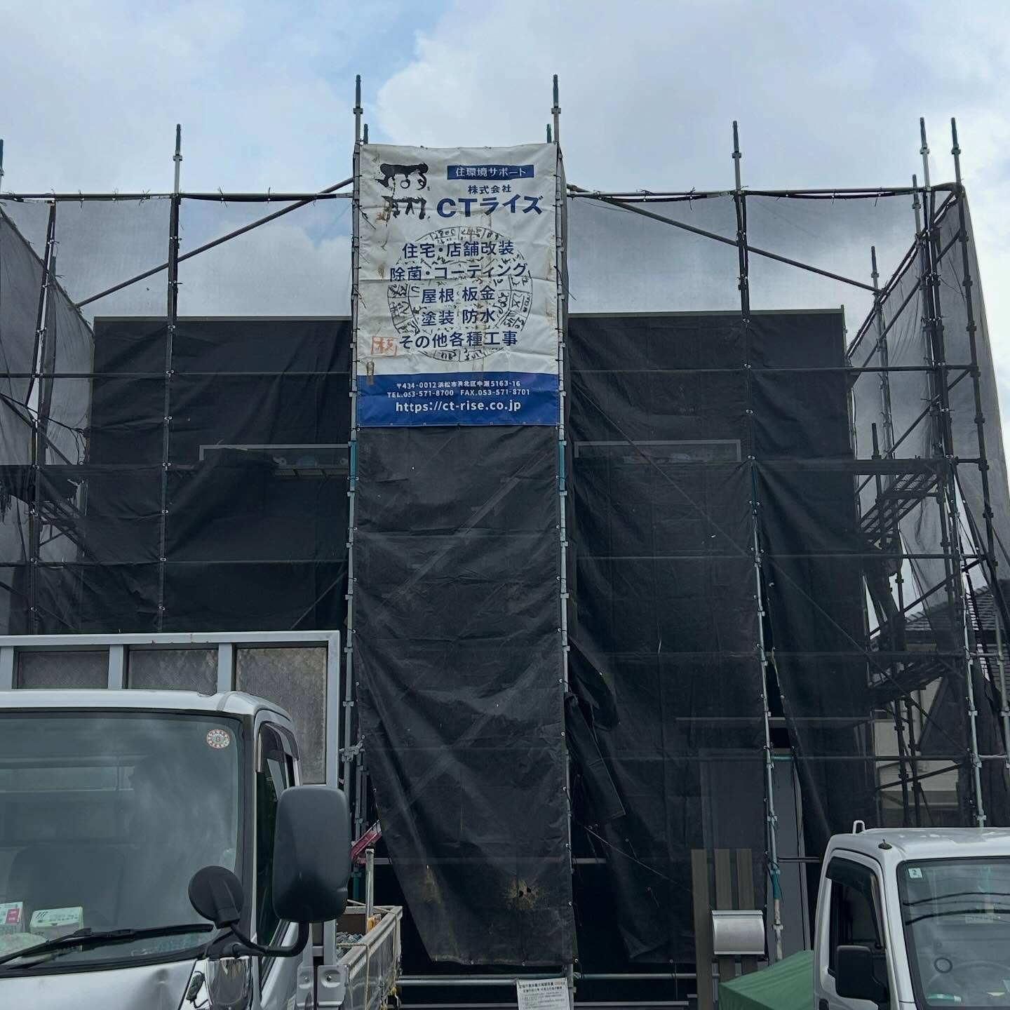 🏠築10年目の住宅。