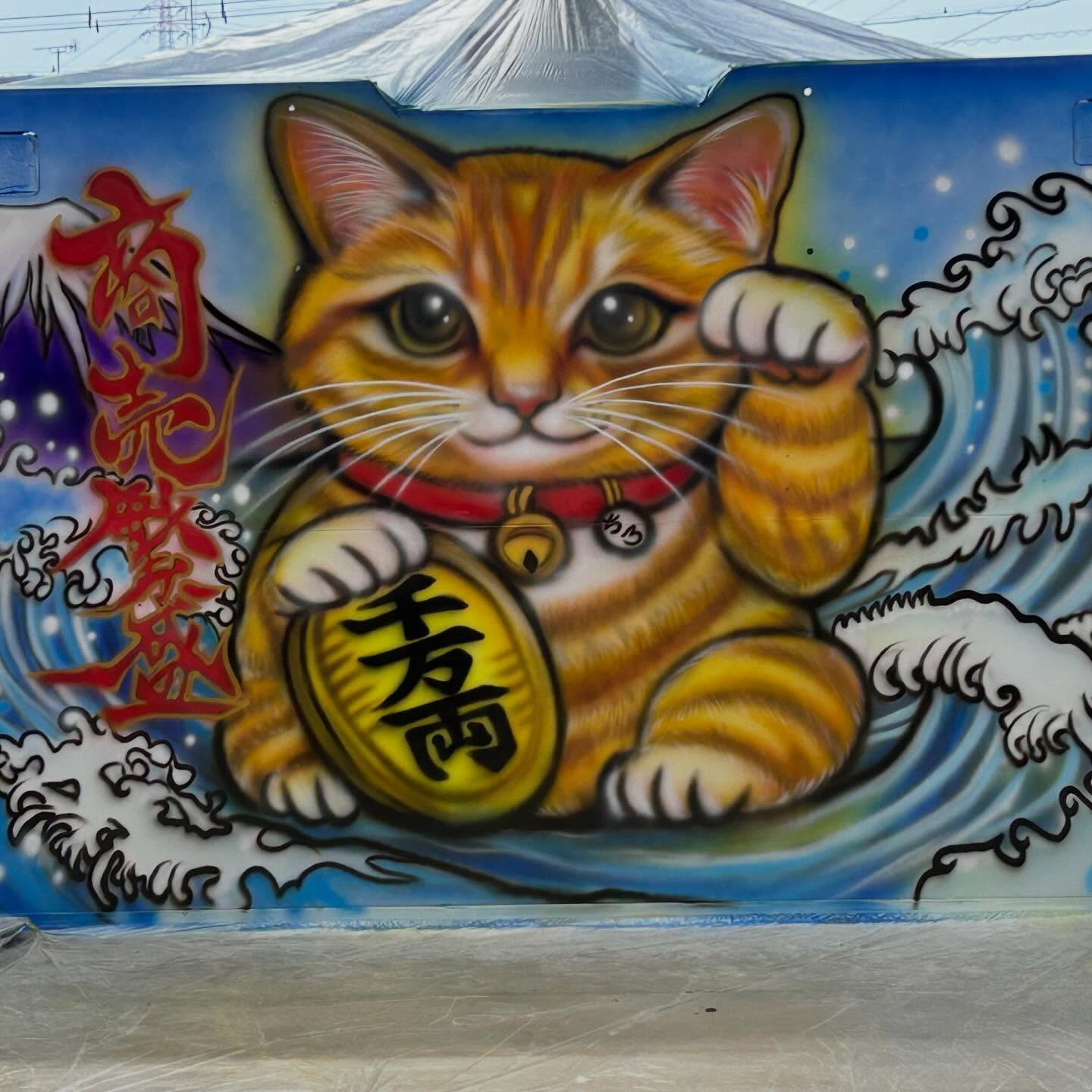 #招き猫