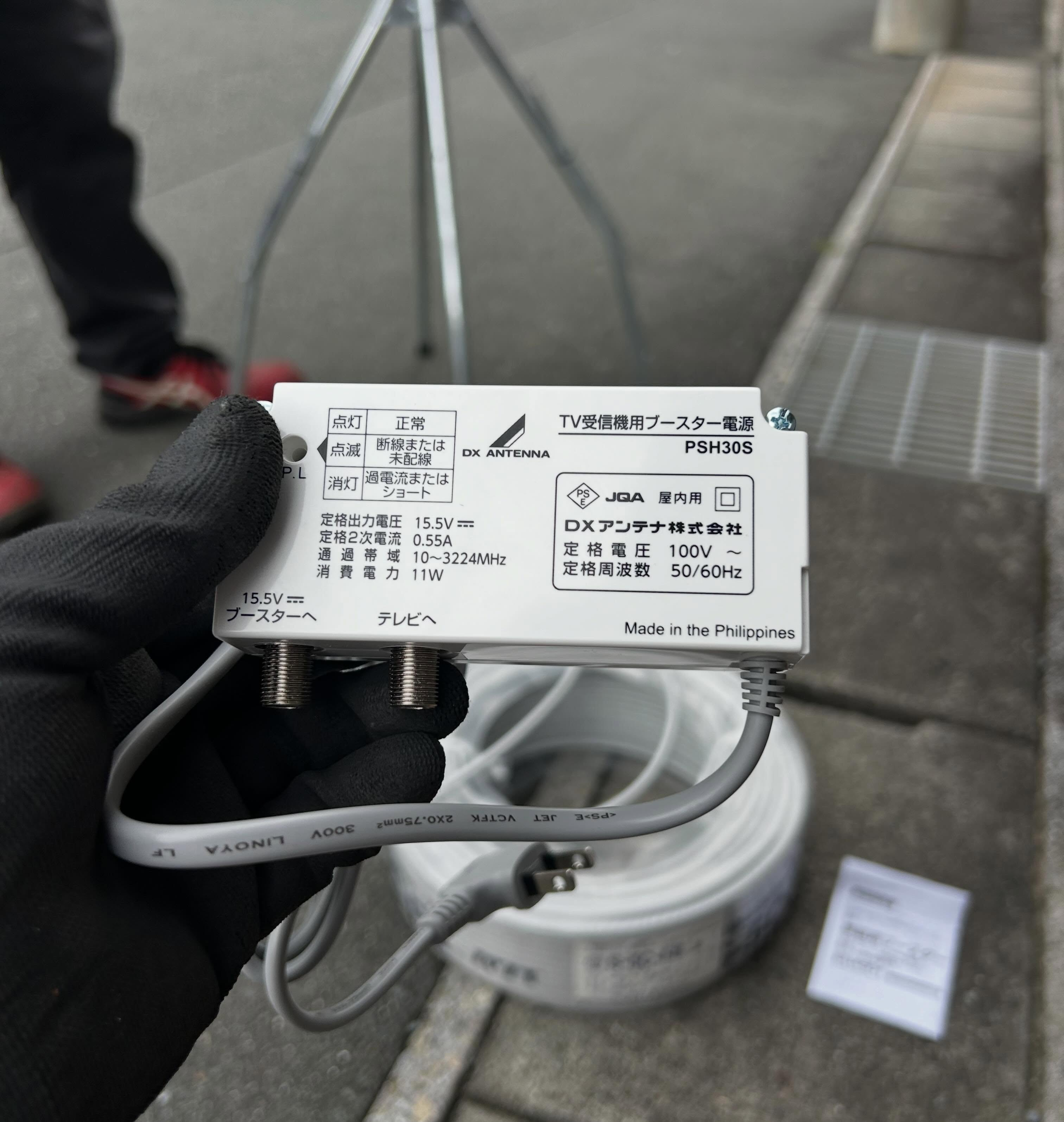 #テレビアンテナ工事