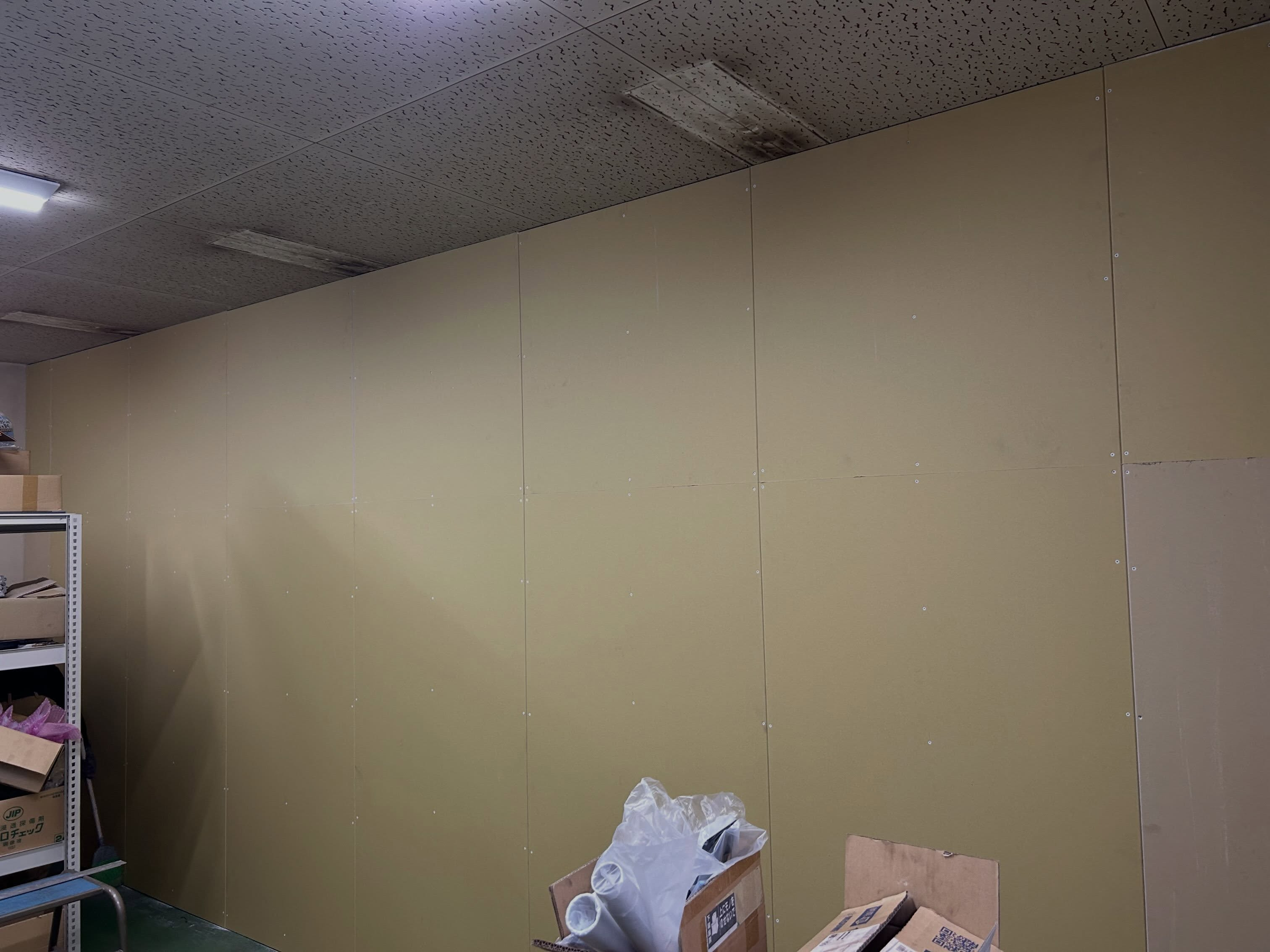 #工場